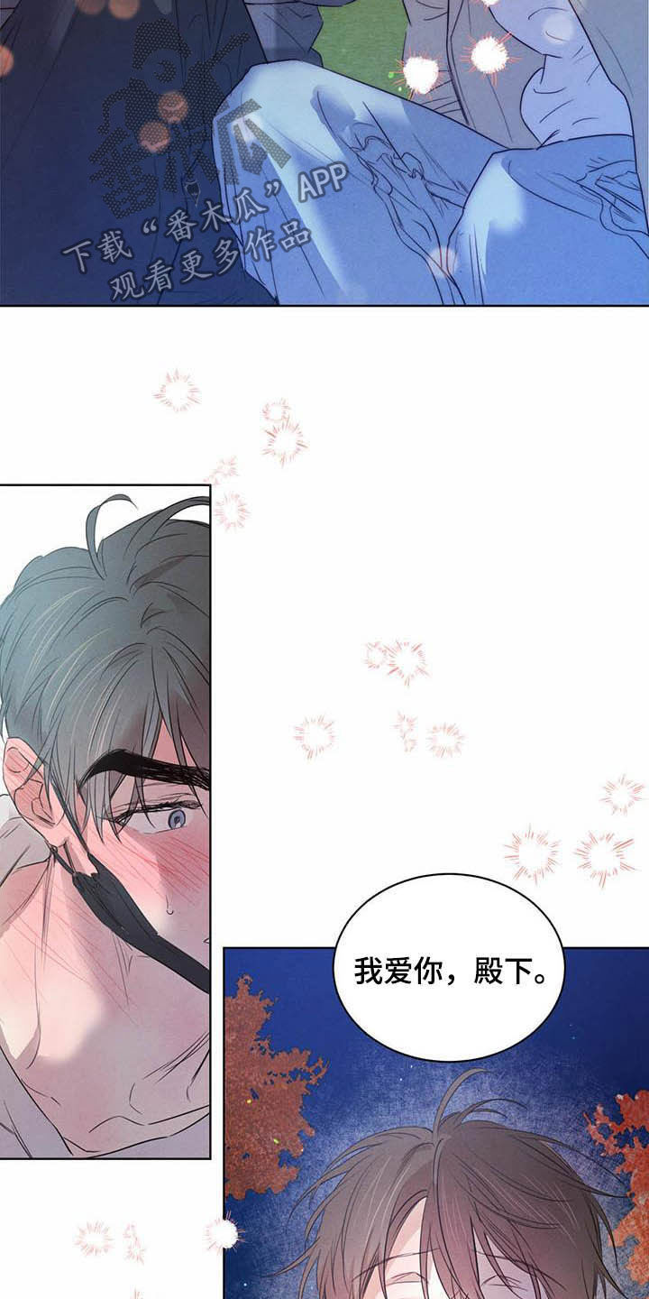 第83话15