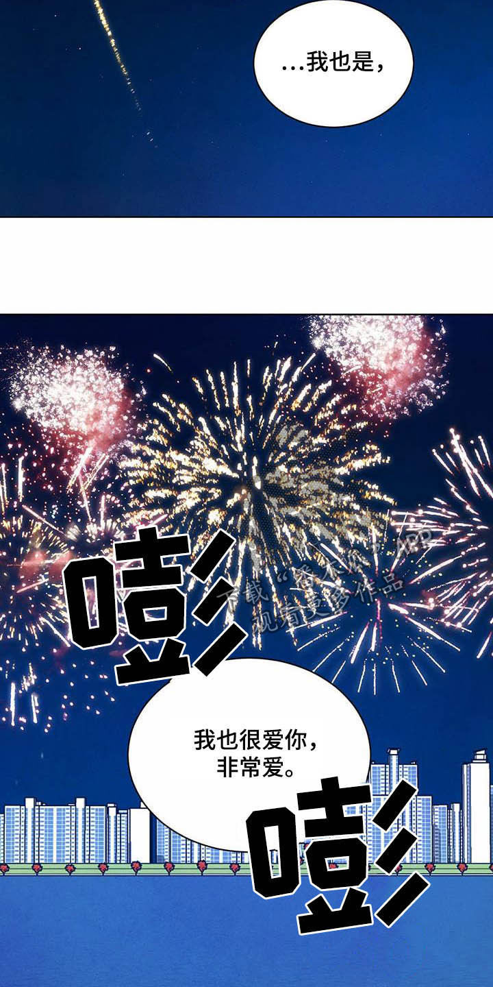 第83话17