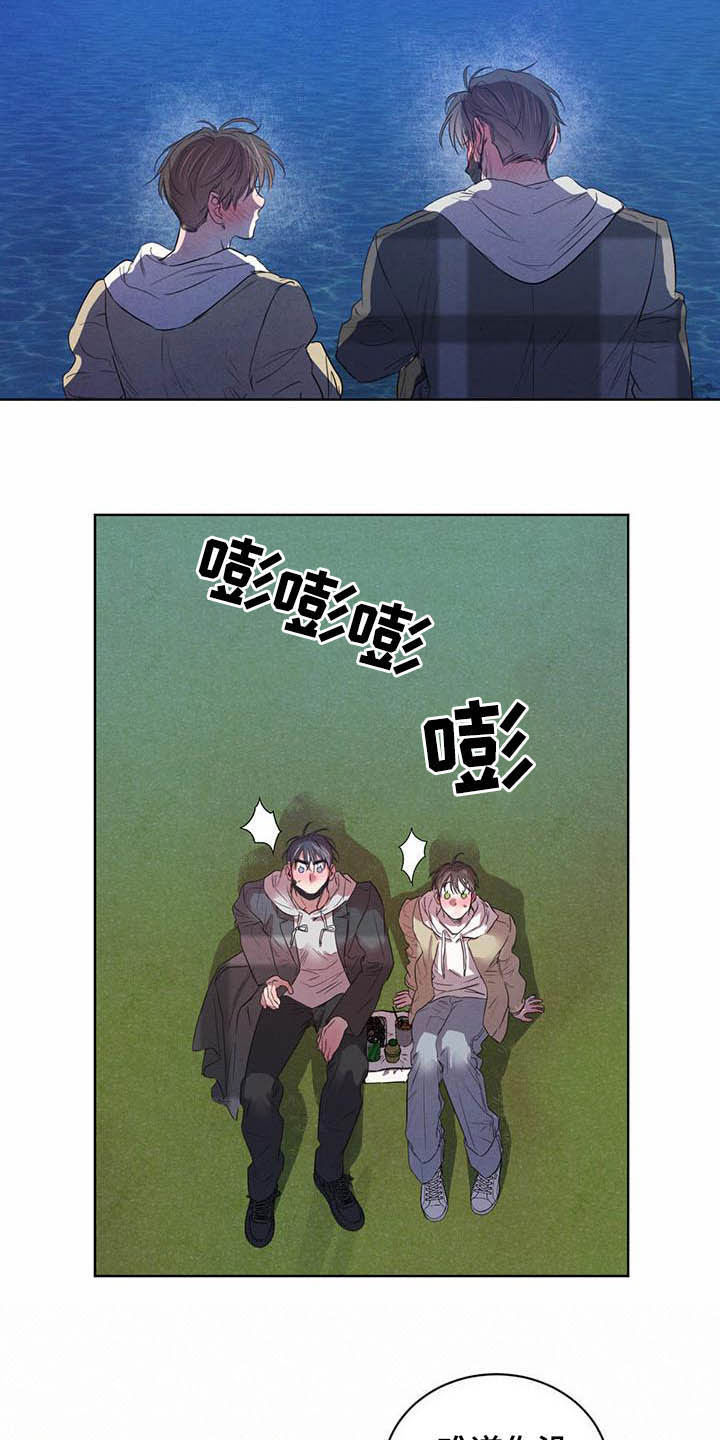 第83话18