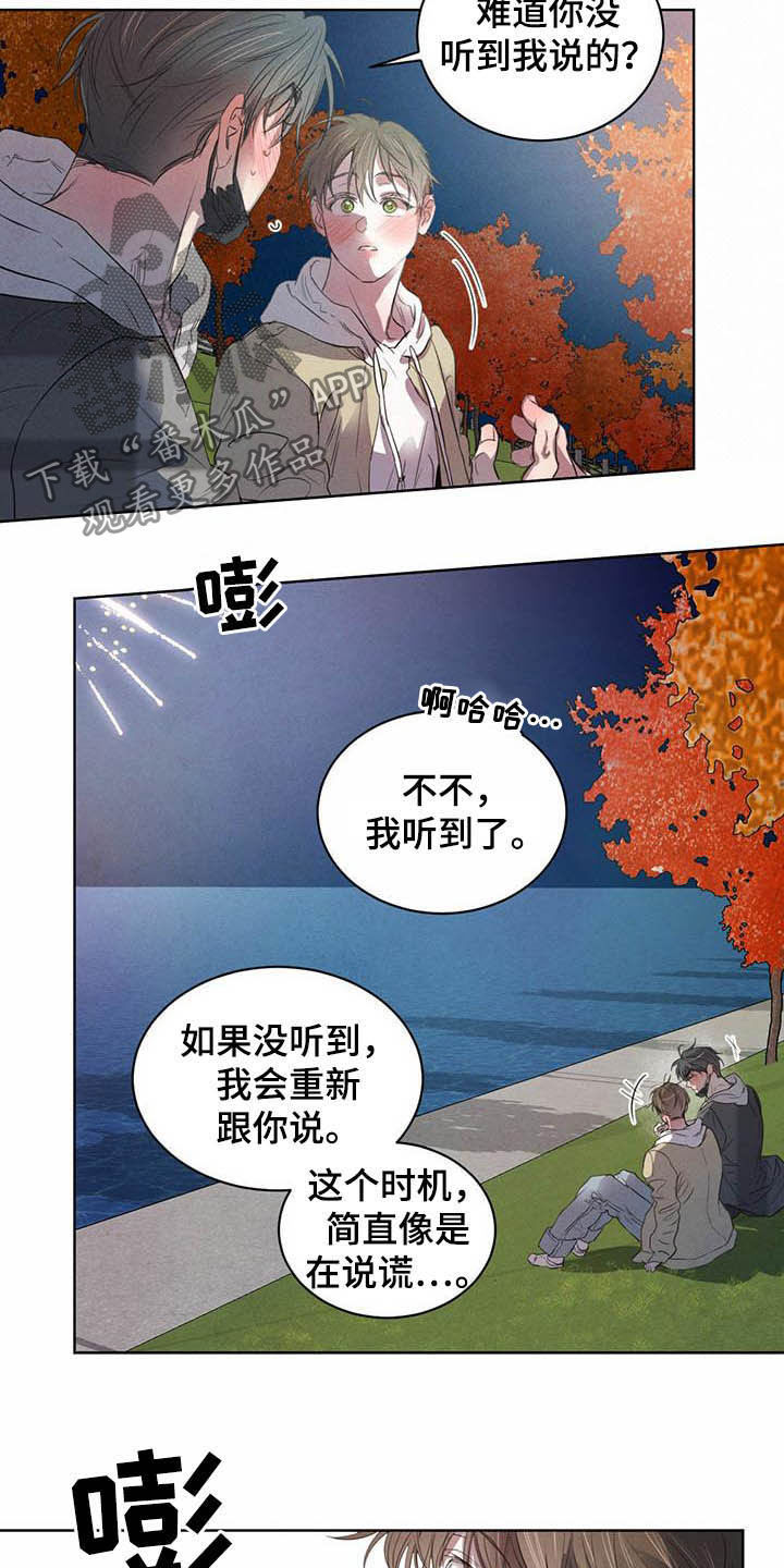 第83话19