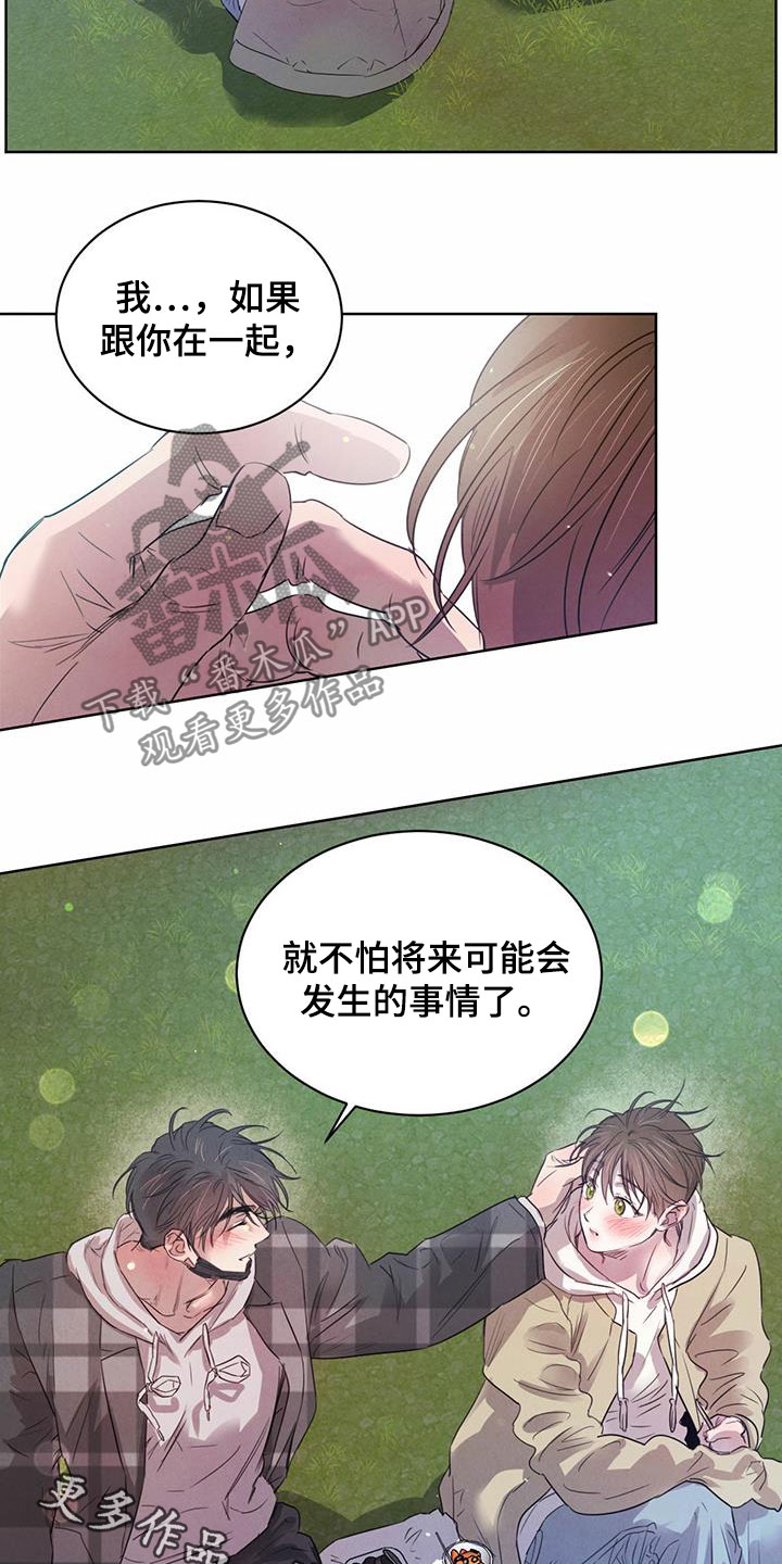 第81话18