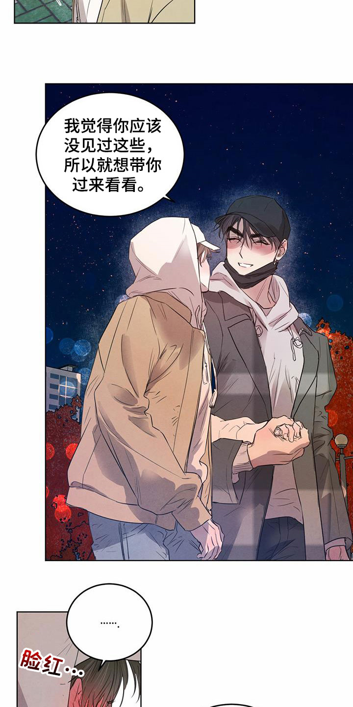 第79话11