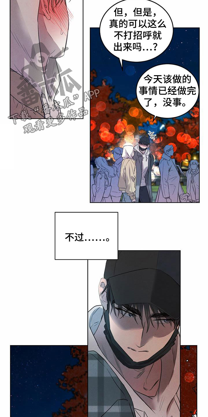 第79话12
