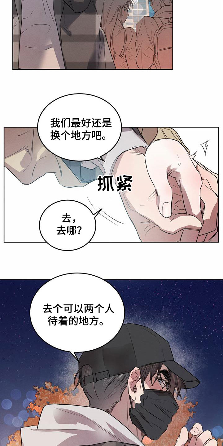 第79话14