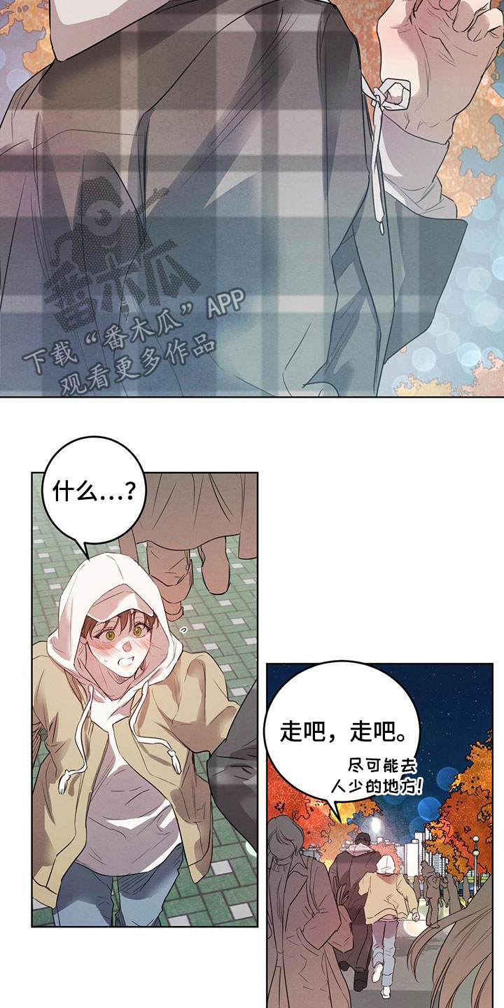 第79话15