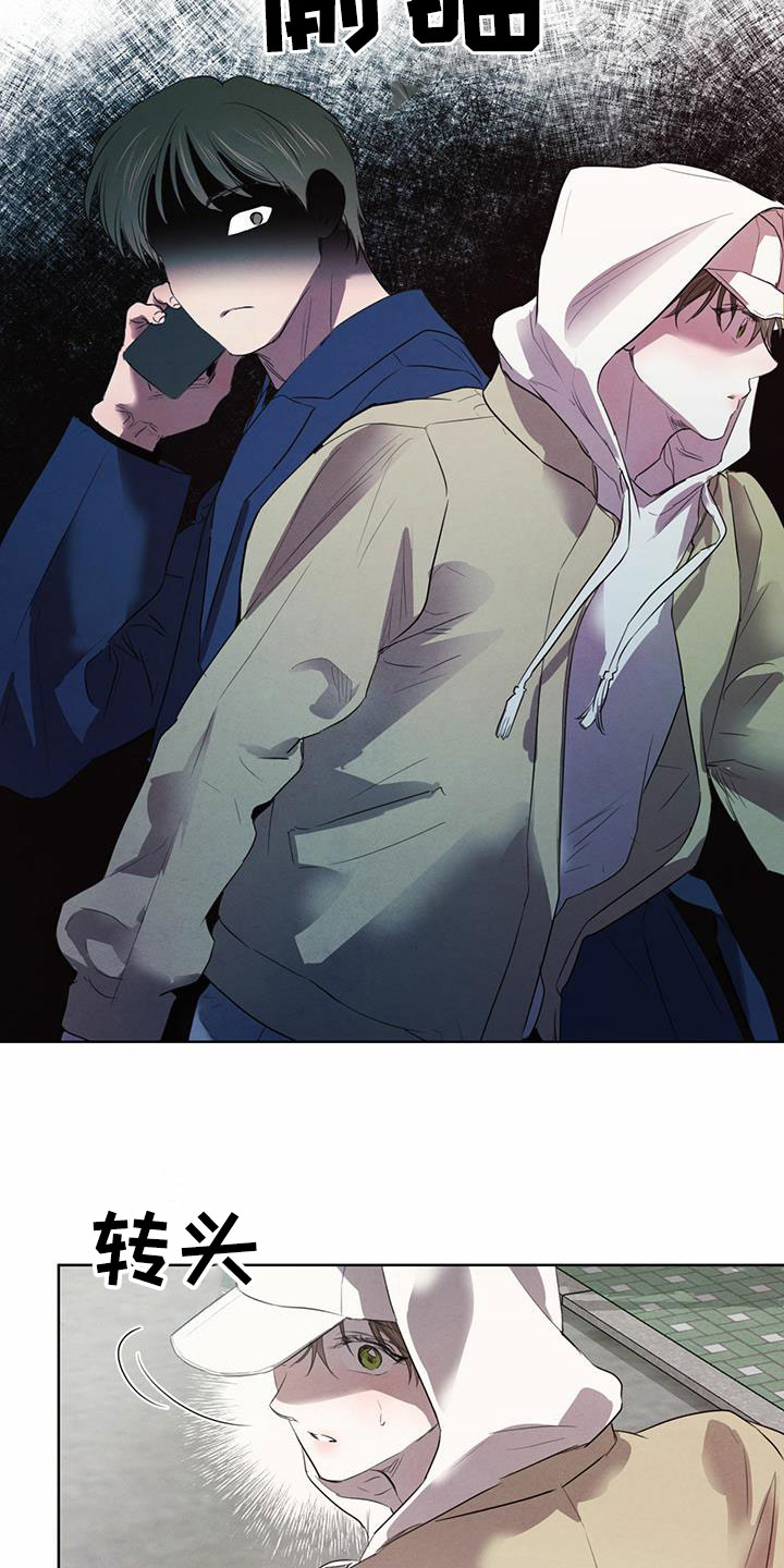 第79话17