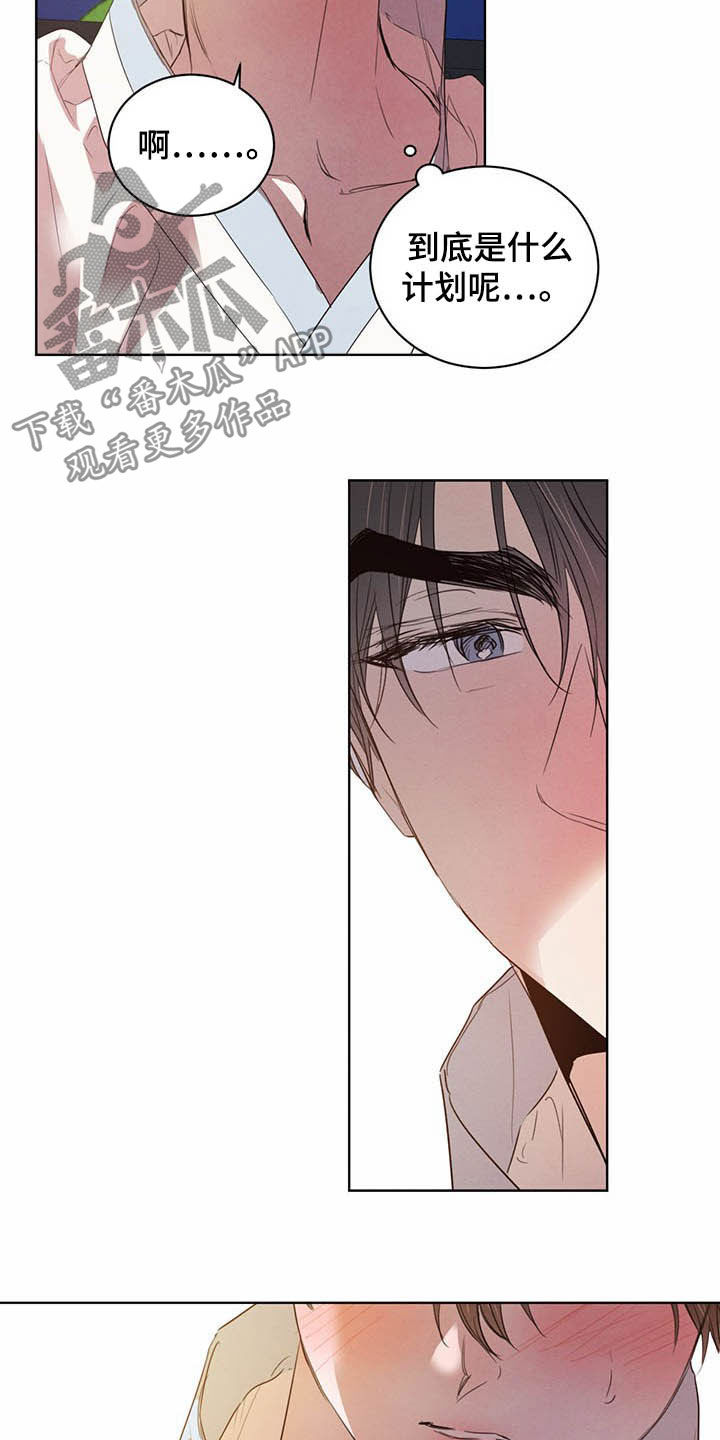 第78话15