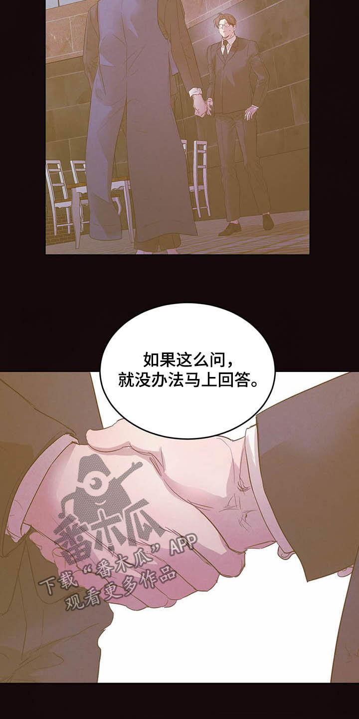 第75话10