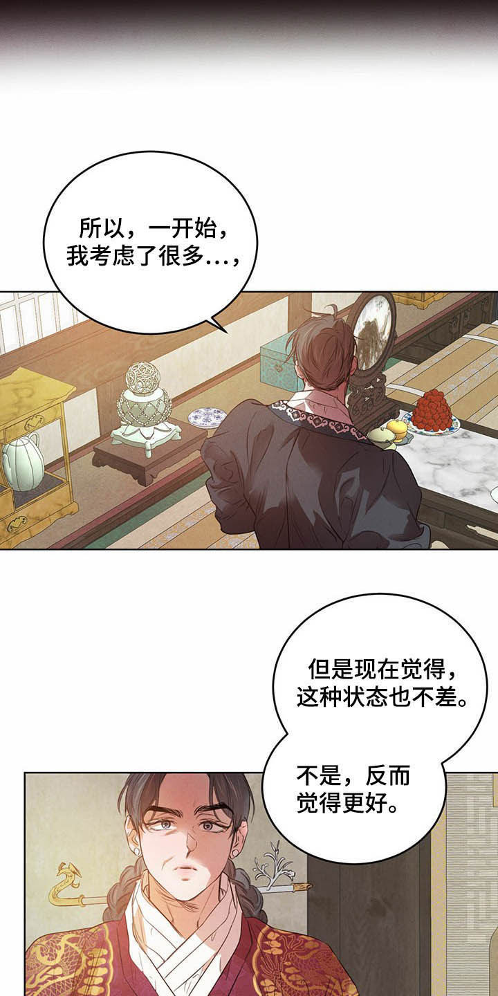 第75话11