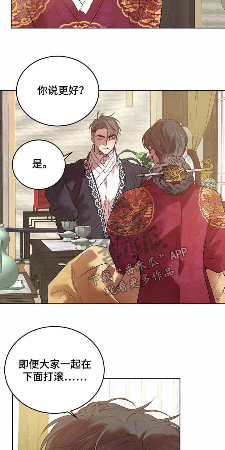 第75话12