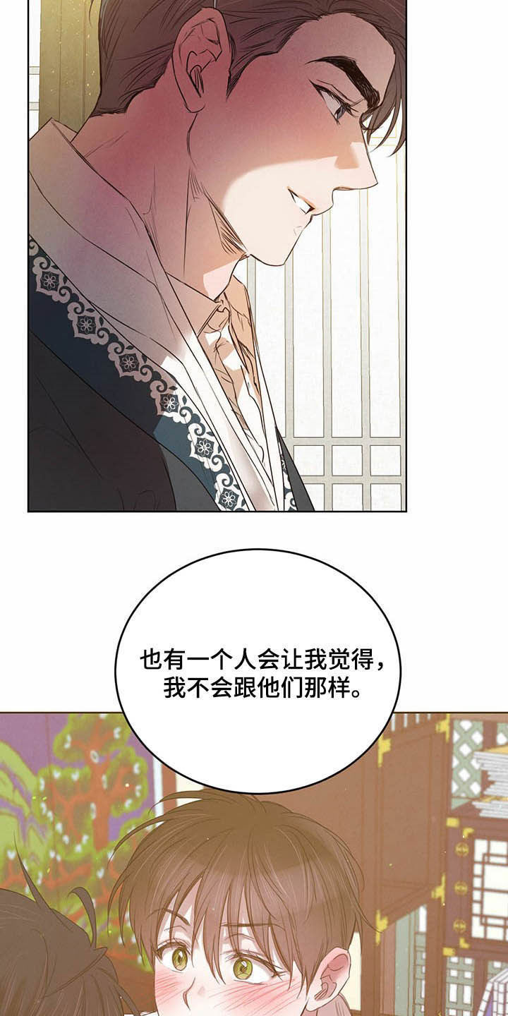 第75话13