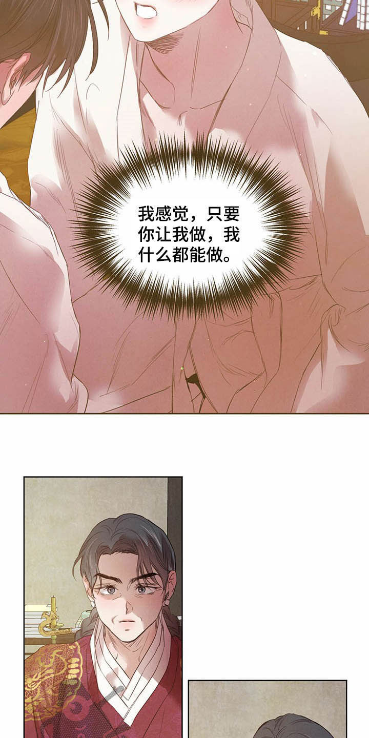 第75话14
