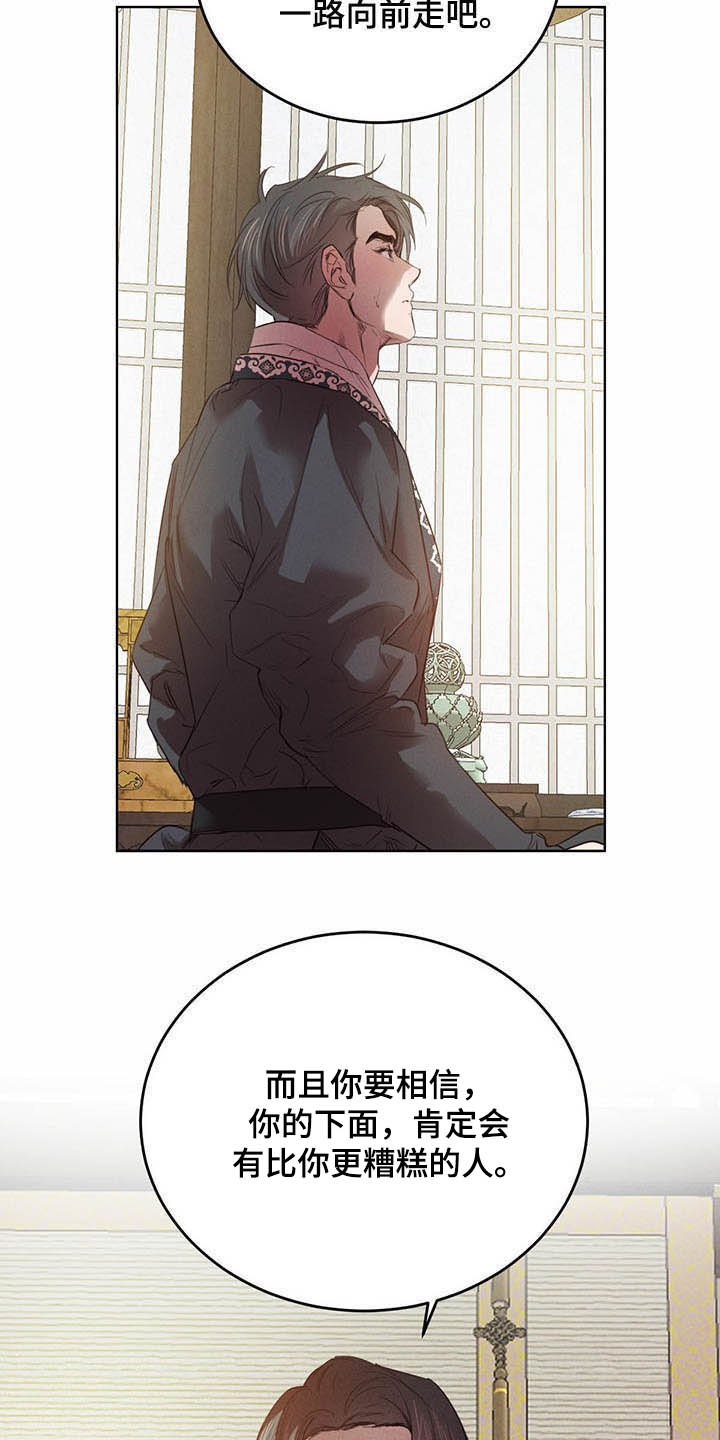 第75话16
