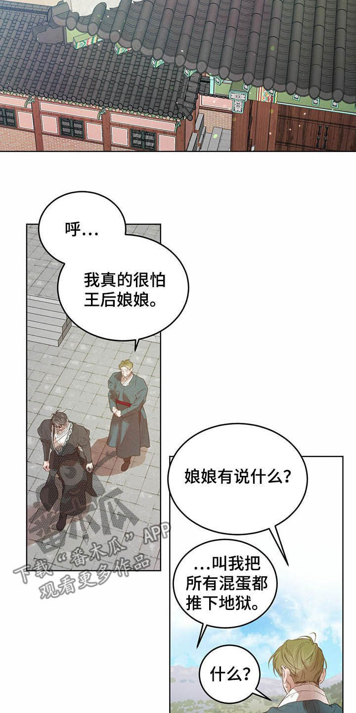 第75话19