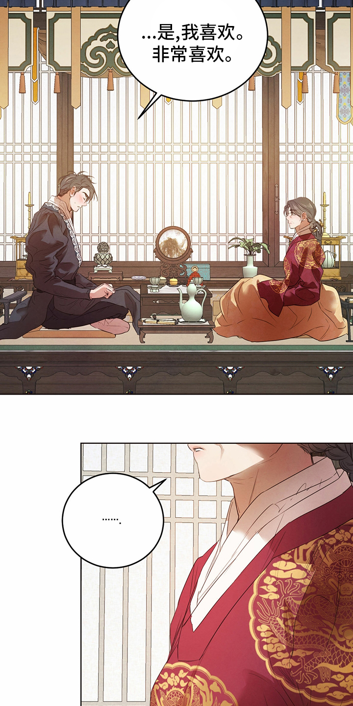 第74话15