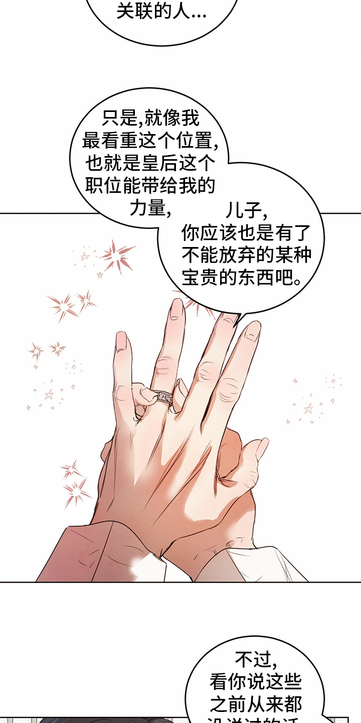 第74话18