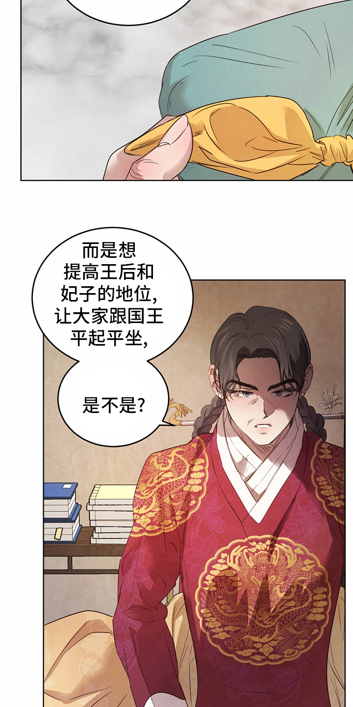 第74话2