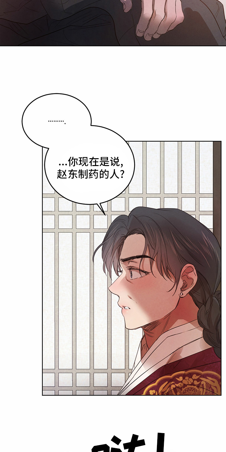 第73话1