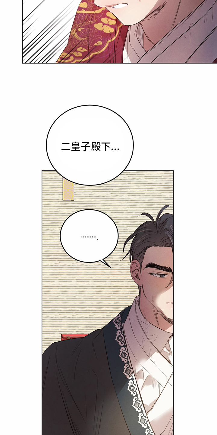 第73话10