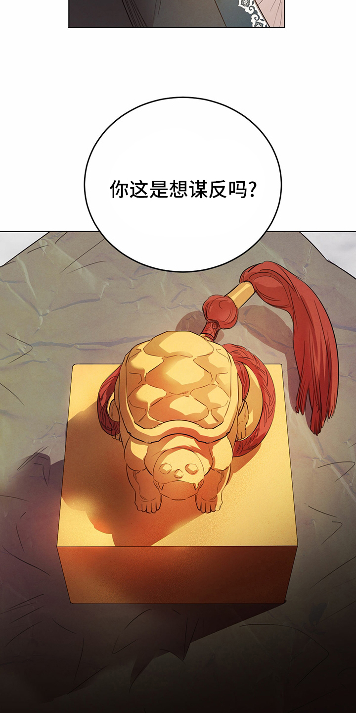 第73话11