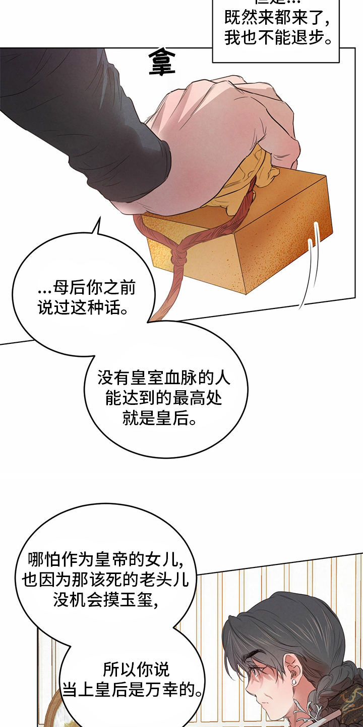 第73话15