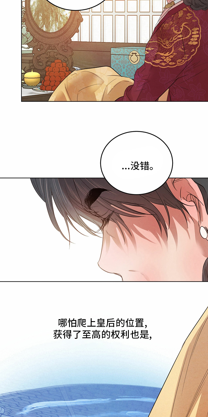 第73话16