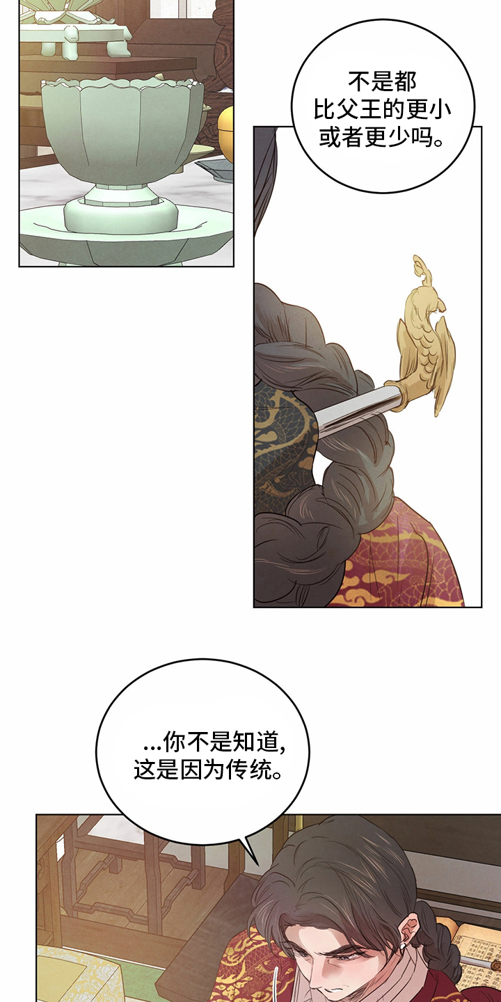 第73话20
