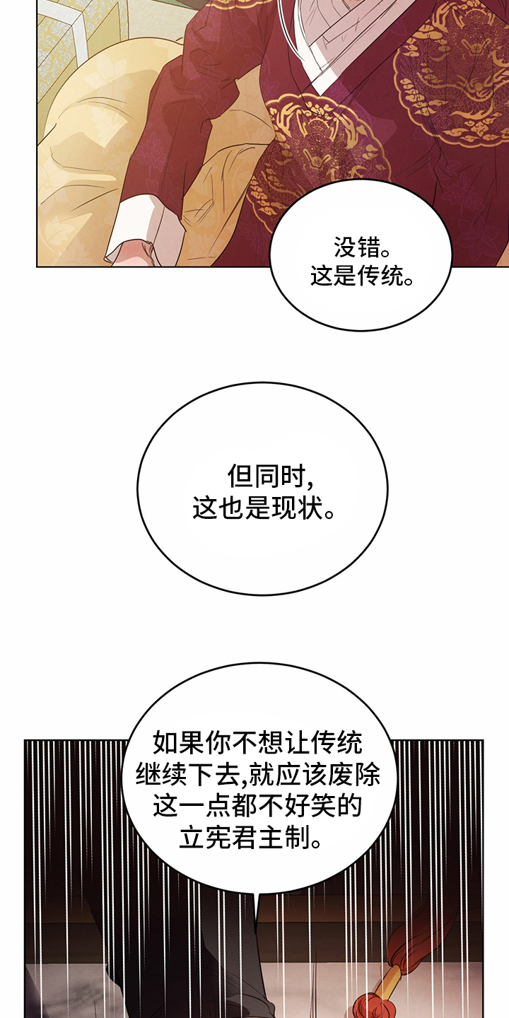 第73话21