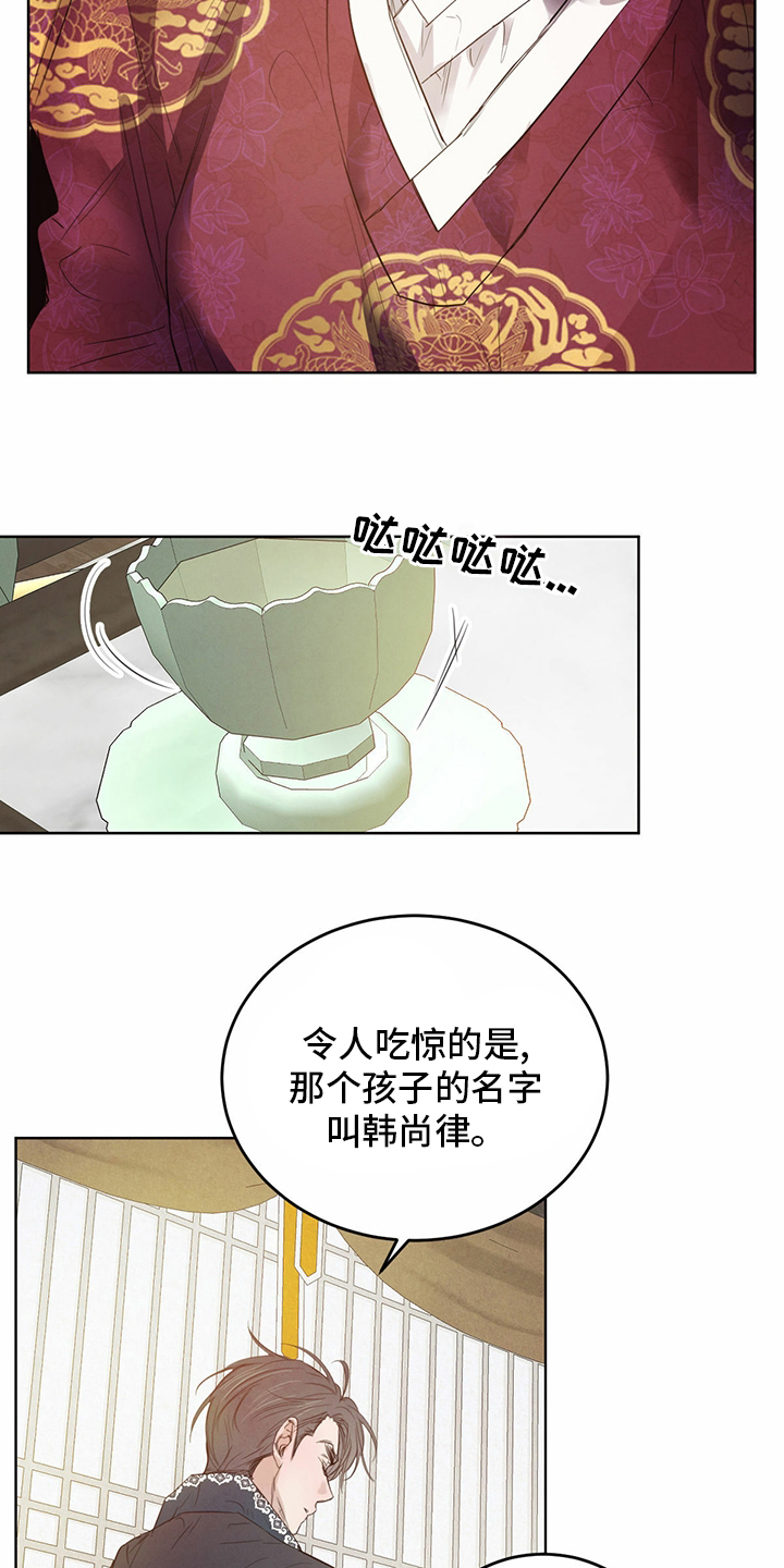 第73话3