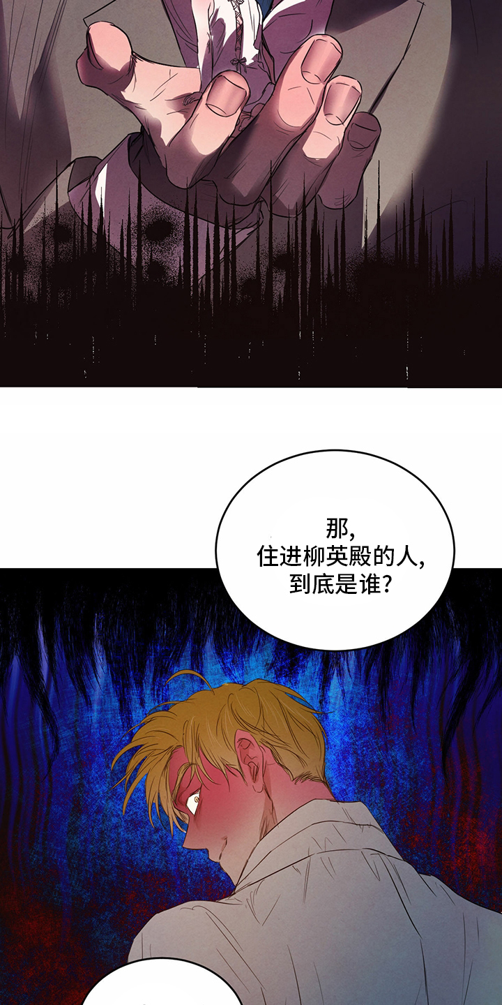 第73话5
