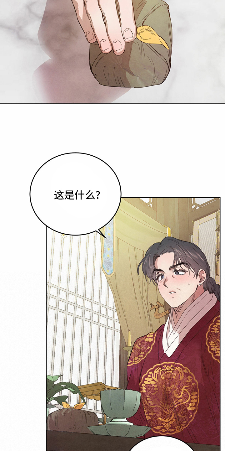 第73话8