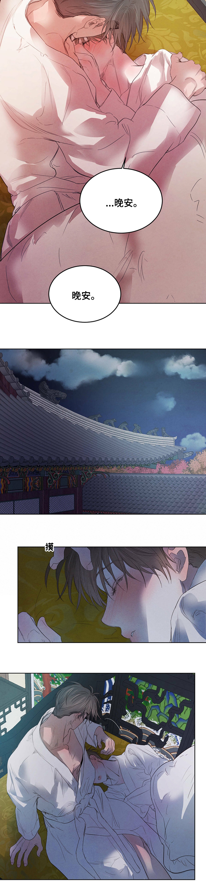 第72话2