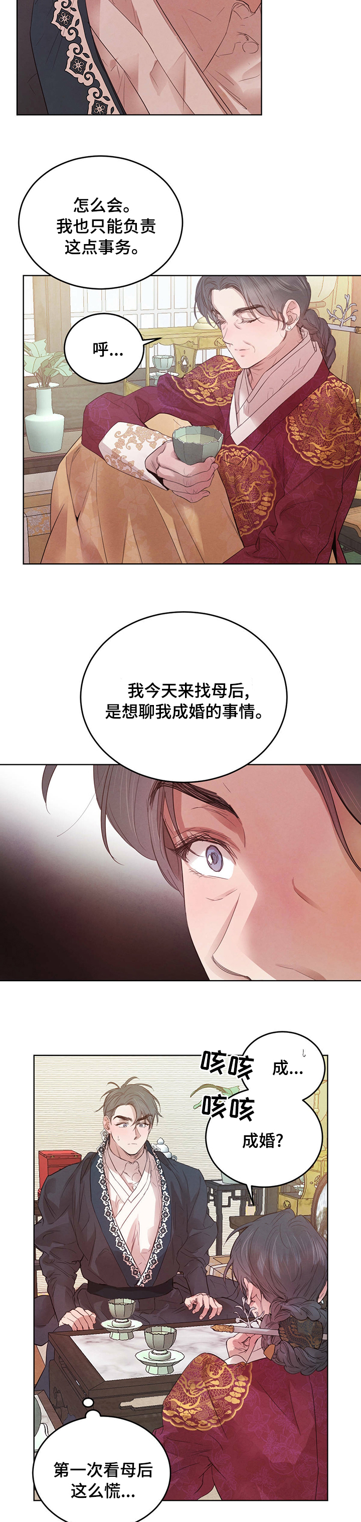 第72话7