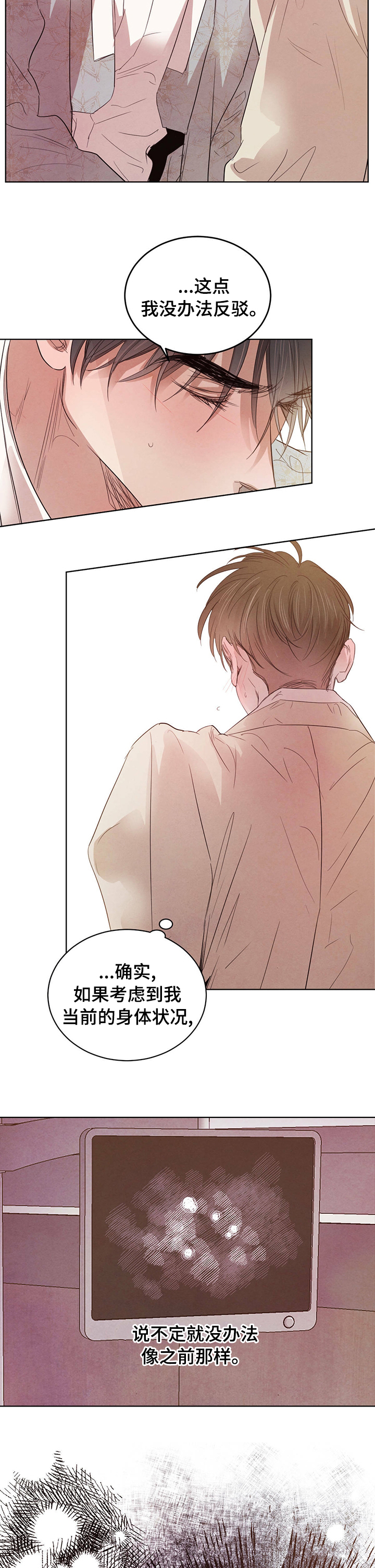 第70话4