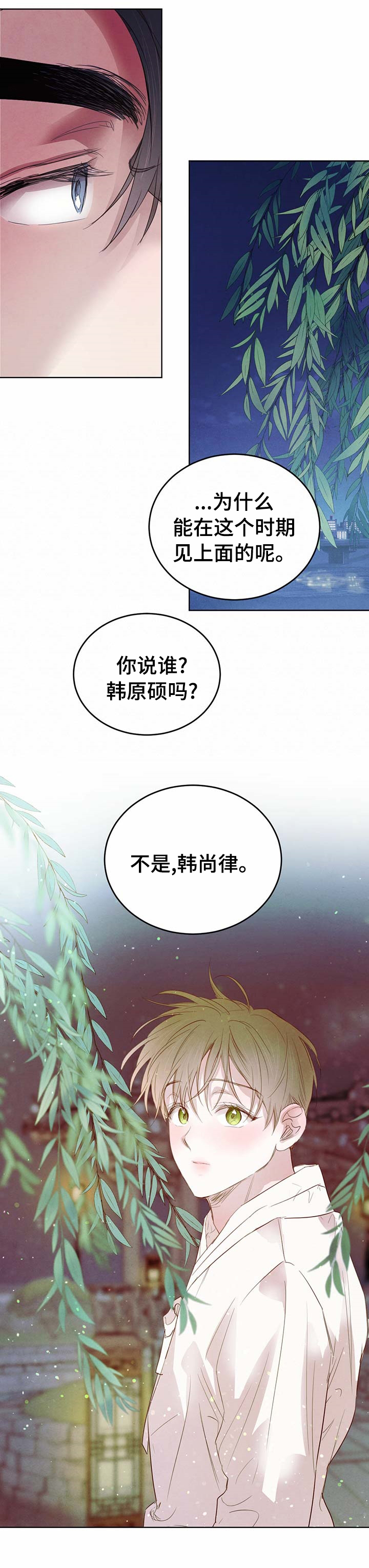 第69话2