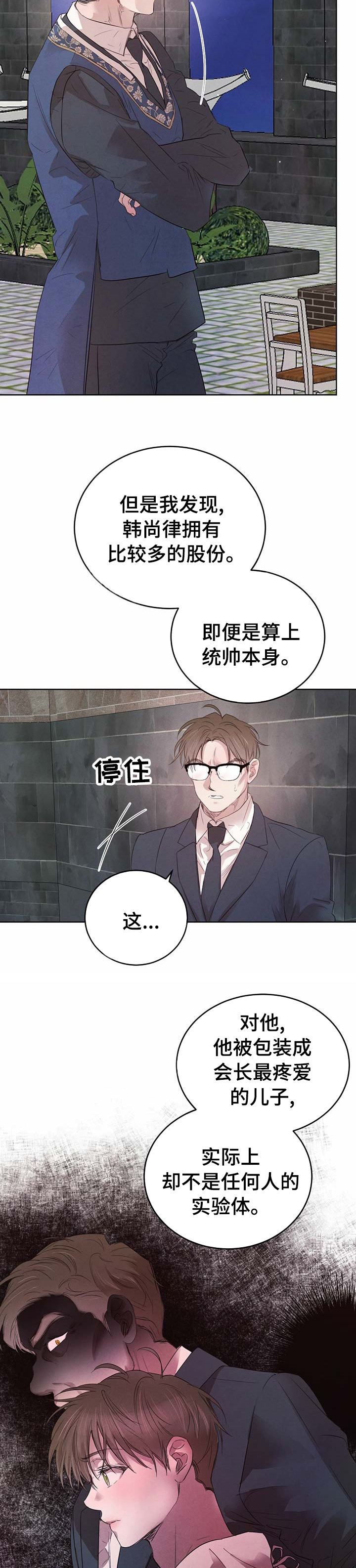第68话1