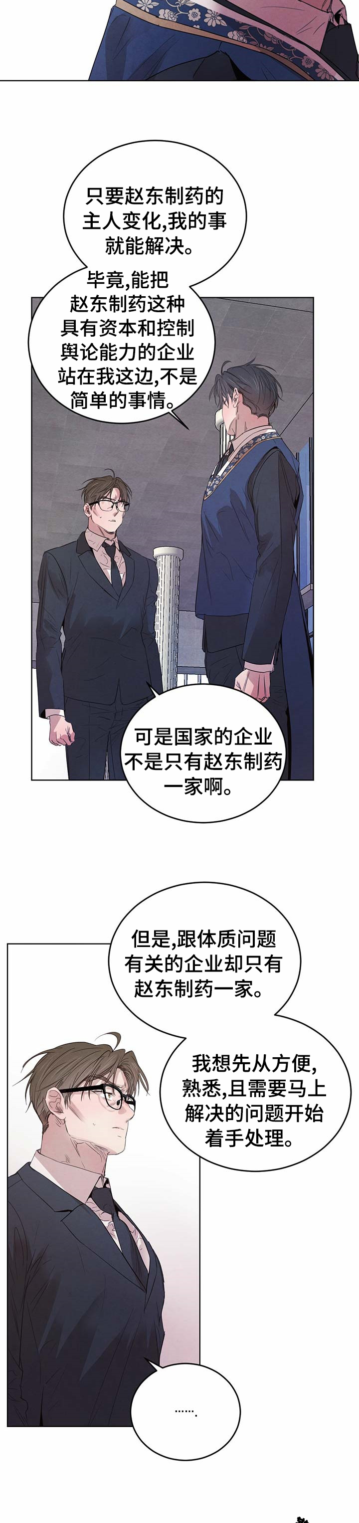 第68话10