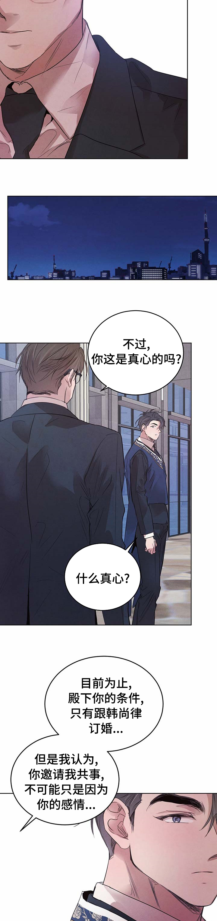 第68话9