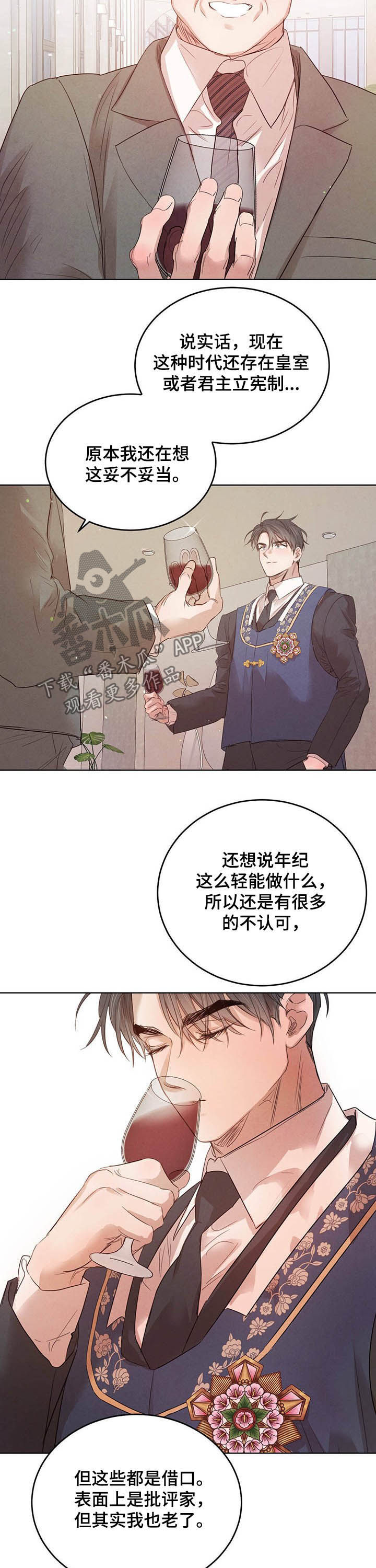 第66话12