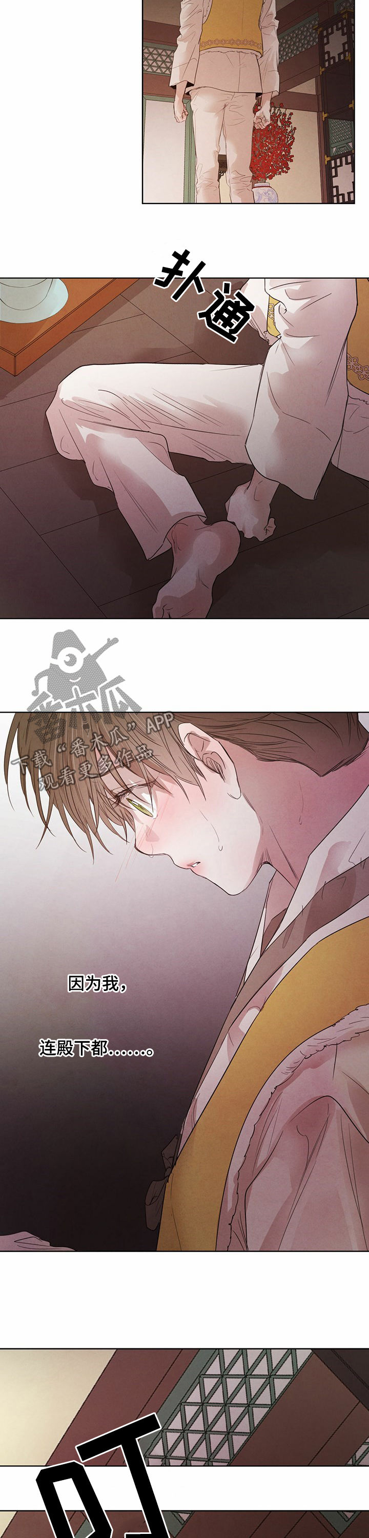 第65话13