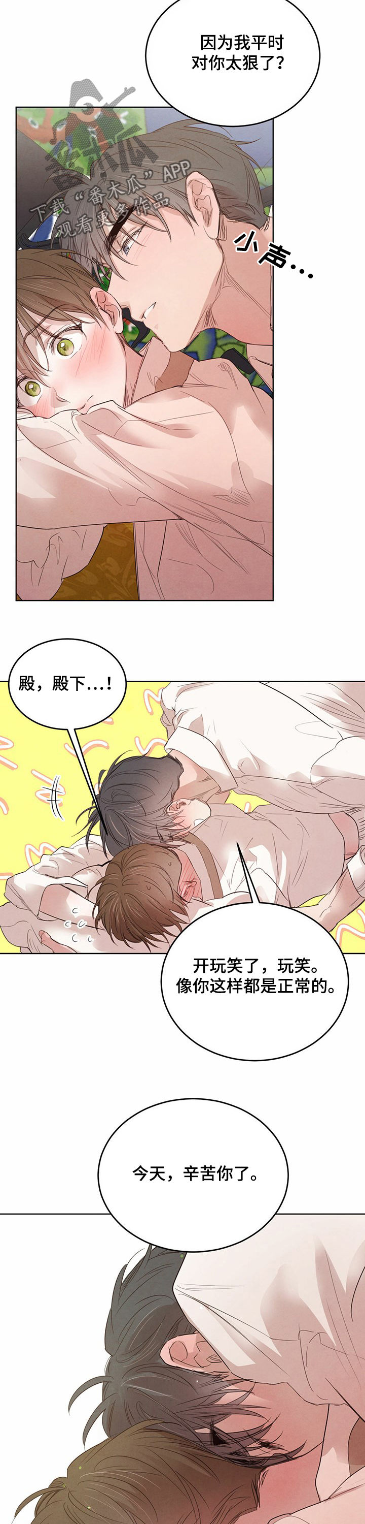 第64话11
