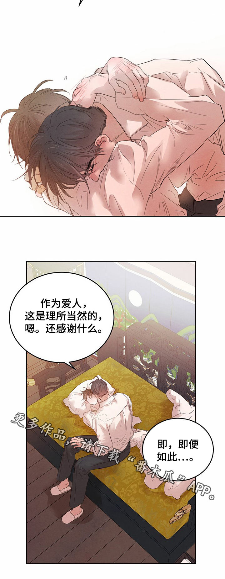 第64话13
