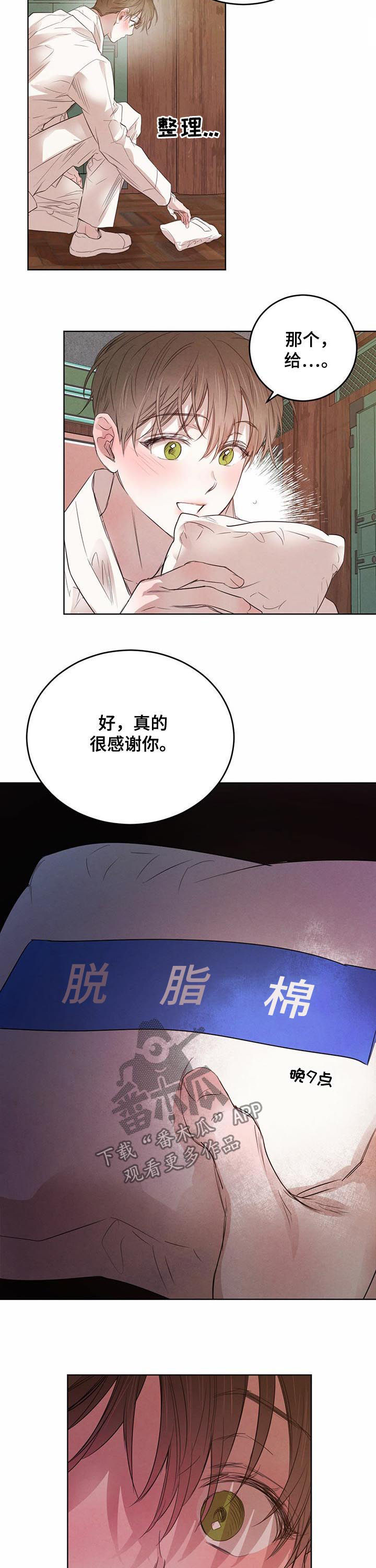 第63话13