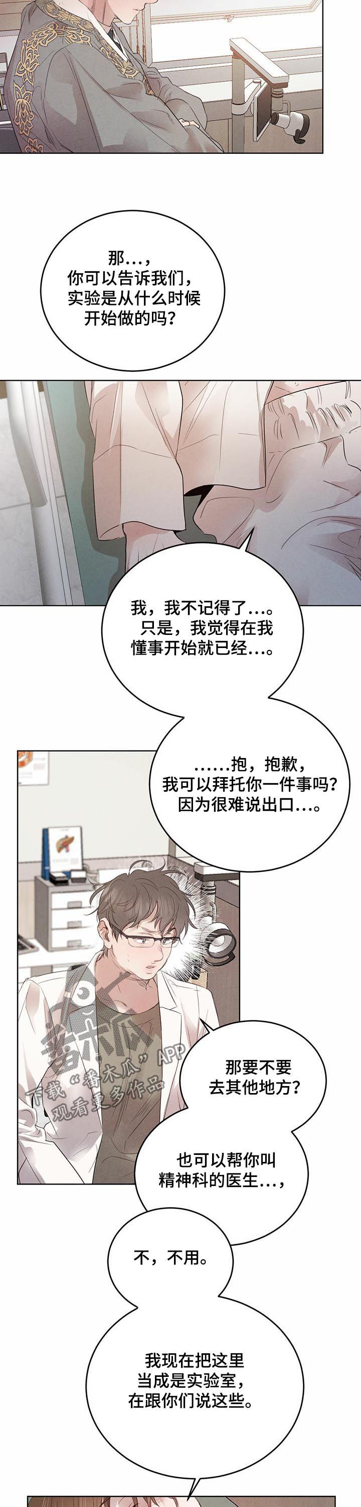 第62话11