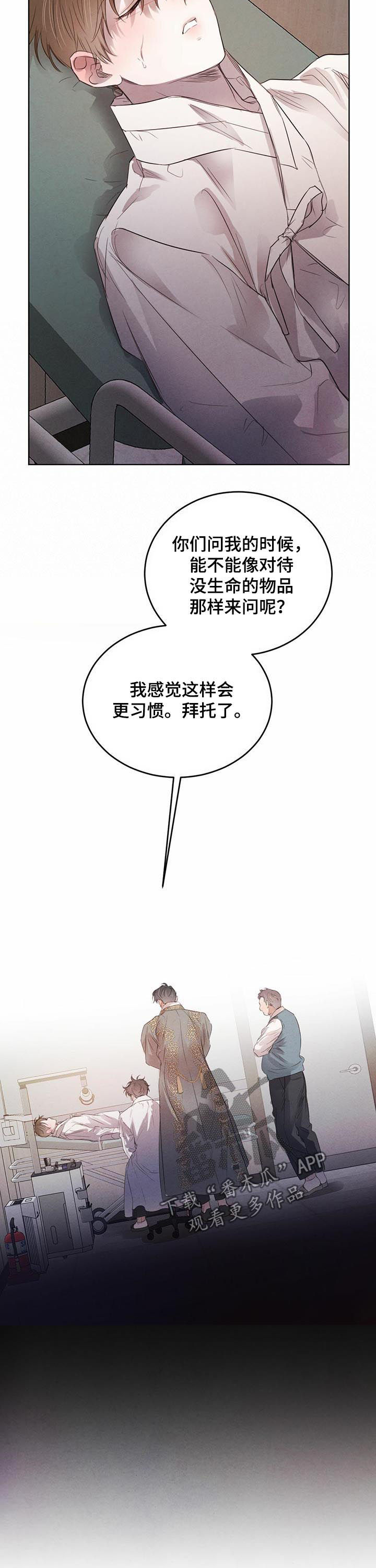 第62话12