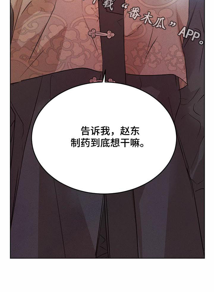 第53话12
