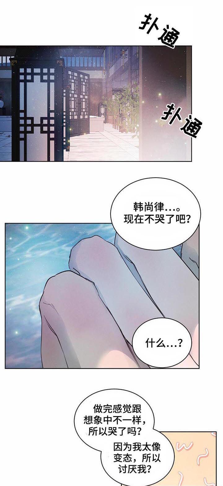 第52话0
