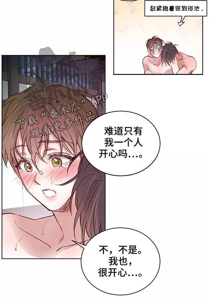 第52话1
