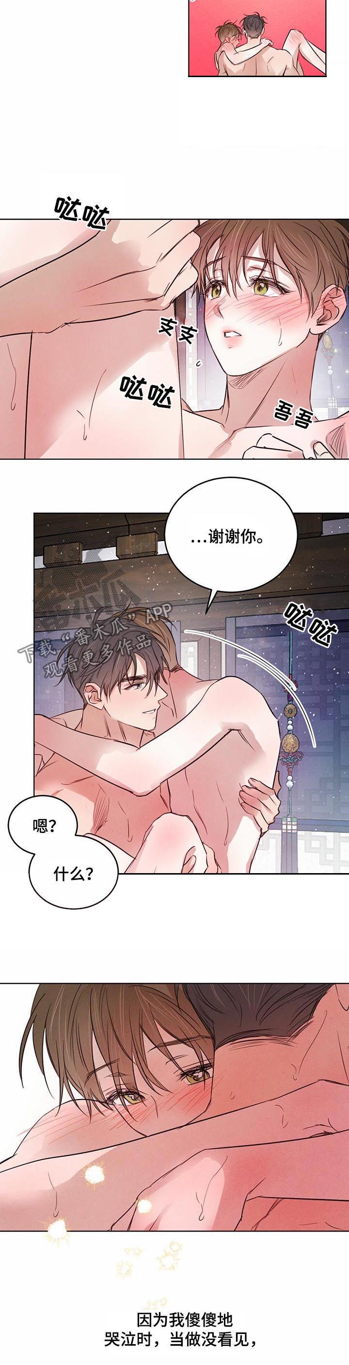 第52话12