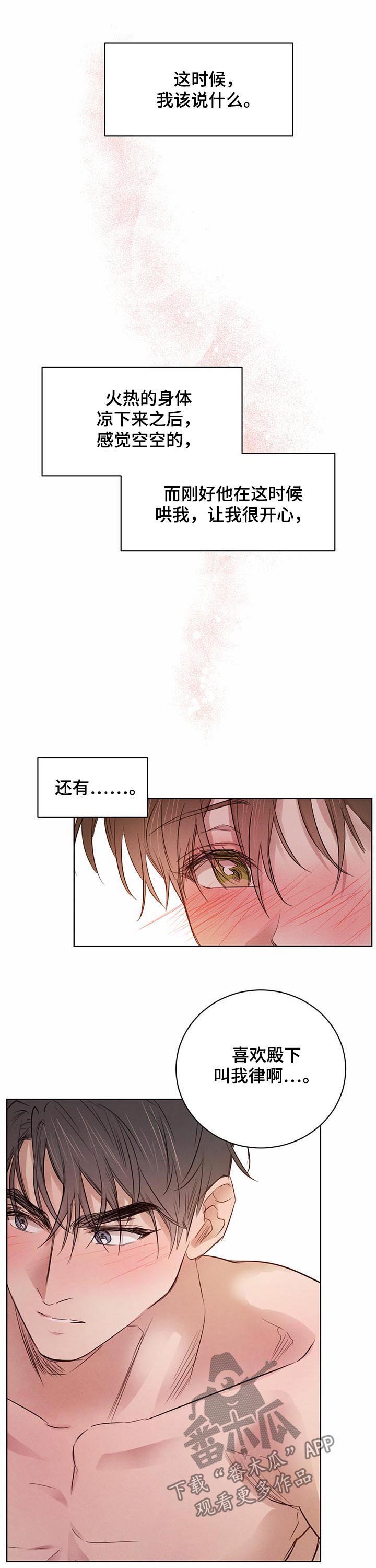 第52话2
